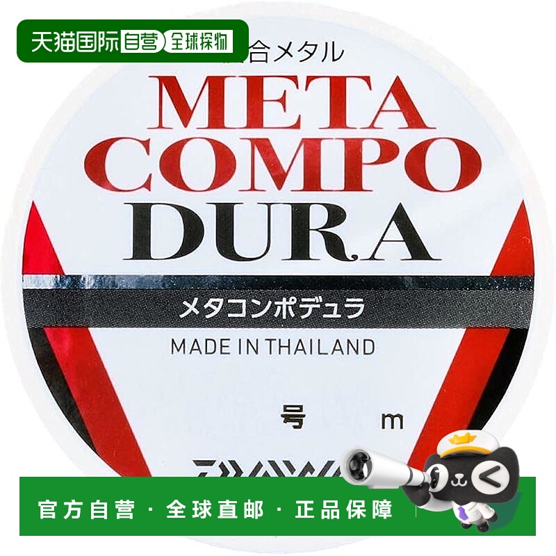 【日本直邮】Daiwa达亿瓦钓鱼线META COMPO DURA 28m 0.07号 亮黄