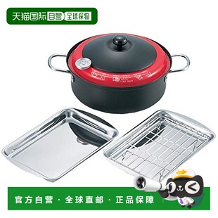 日本直邮 网 Tamahashi 带温度计 托盘2 天妇罗炸锅23cm食彩亭