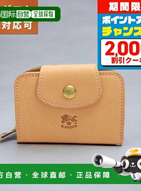 日本直邮IL BISONTE 小钱包 ACERO 钥匙包 SSW013-PV0005-NA106B