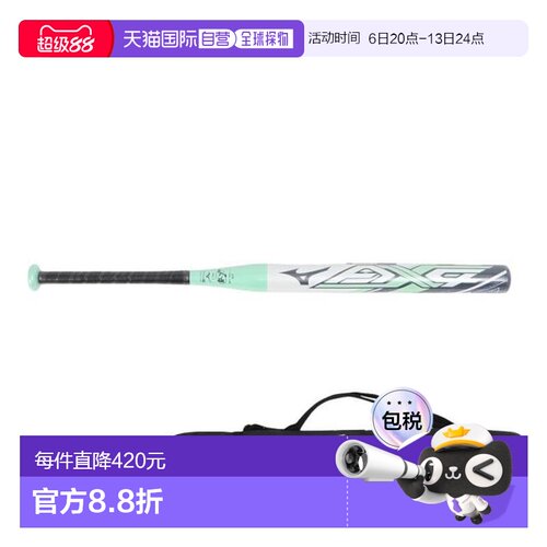 日本直邮MIZUNO 青少年垒球用球棒 AX4 80cm 平均600g 适用于1、2