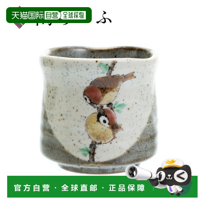 日本直邮九谷烧礼品包装中村利人创作的九谷烧双麻雀茶杯（竖式2