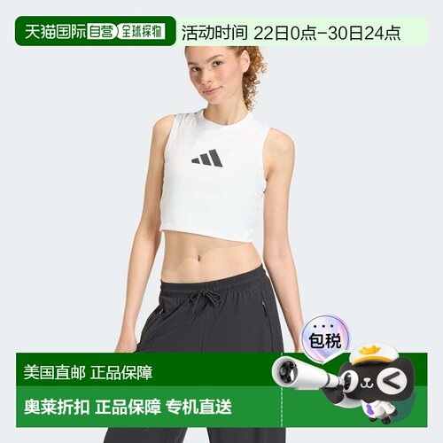 自营Women's adidas adidas Z.N.E. TANK - white 美国奥莱直发
