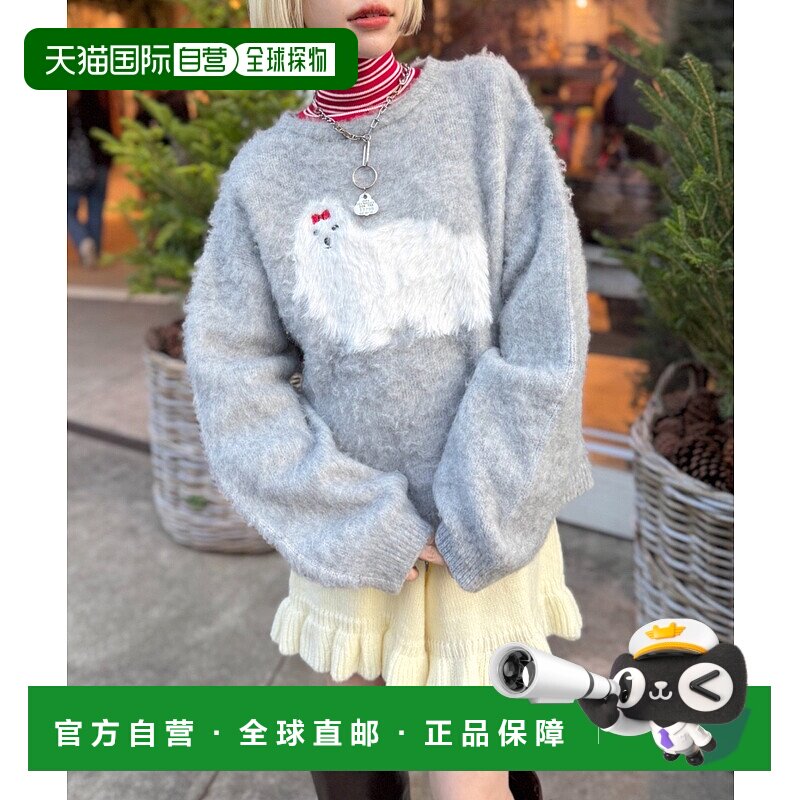 1h可退 日本直邮W closet 女装 宽松版型 犬形毛绒针织衫 半拉链