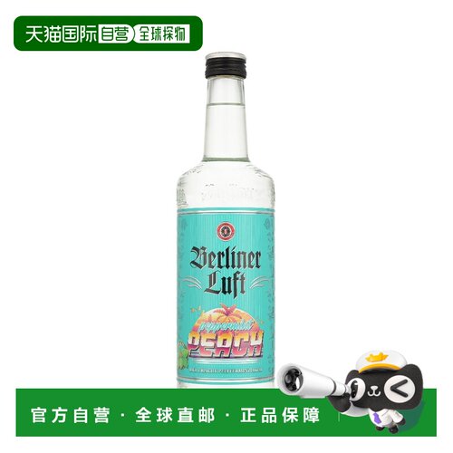 欧洲直邮Berliner Luft Peppermint Peach