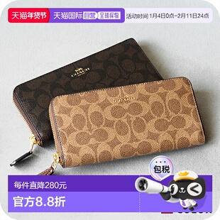 日本直邮Coach男女通用长款钱包 f59267 CCQ08奢华钱包时尚礼品