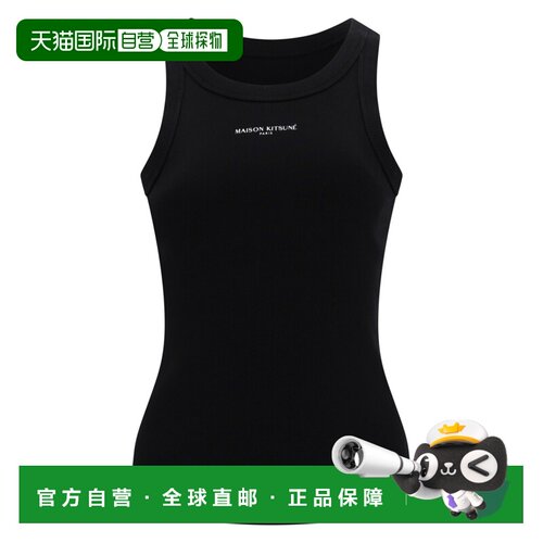 1h可退 香港直邮MAISON KITSUNÉ 女士背心吊带 QW00600KA0033P199