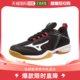 Mizuno美津浓 日本直邮 羽毛球鞋 红71GA2070 白 NEO24.5cm黑