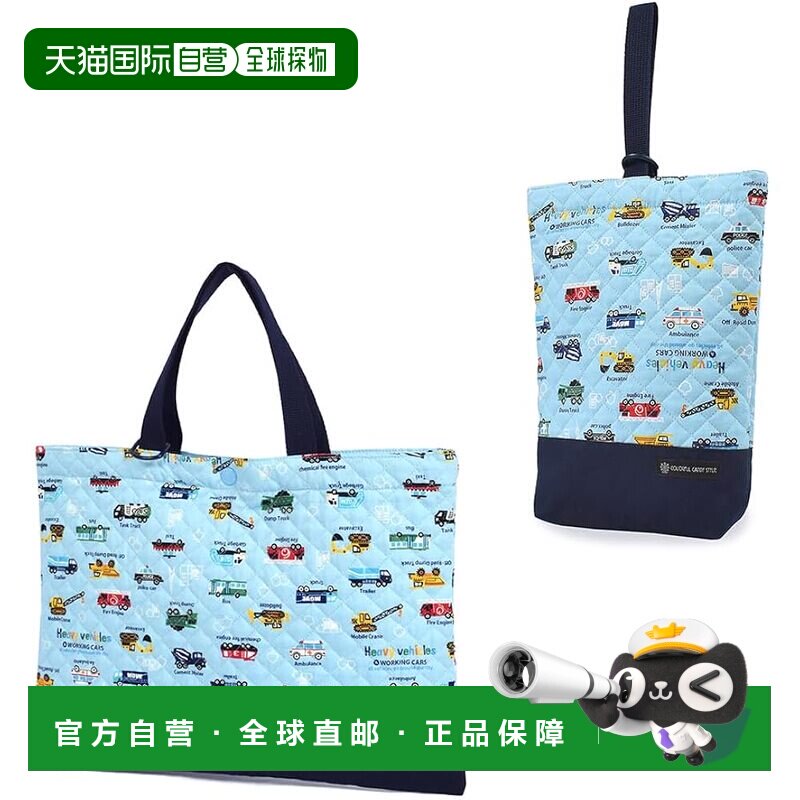 【日本直邮】CCS 课包+鞋袋2件套 工程车 浅蓝 NK301900书包