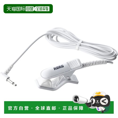 【日本直邮】Korg科音 调音器用麦克风 白色 CM400WH