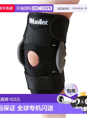 日本直邮Mueller 男女可调节铰接护膝护膝男女 包裹式护具 MUELLE