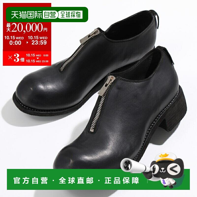 日本直邮GUIDI 皮鞋 PL0FZ 男士前拉链踝 Vibram 鞋底鞋 内衬