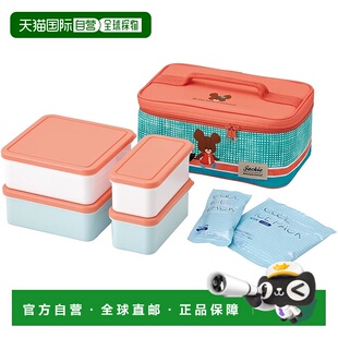 【日本直邮】Skater斯凯达 饭盒/带保冷袋3440ml 小熊学校KCPC4-A