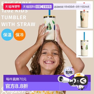 日本直邮Hydro Flask Eric Carle 12盎司儿童吸管保温杯354毫升“