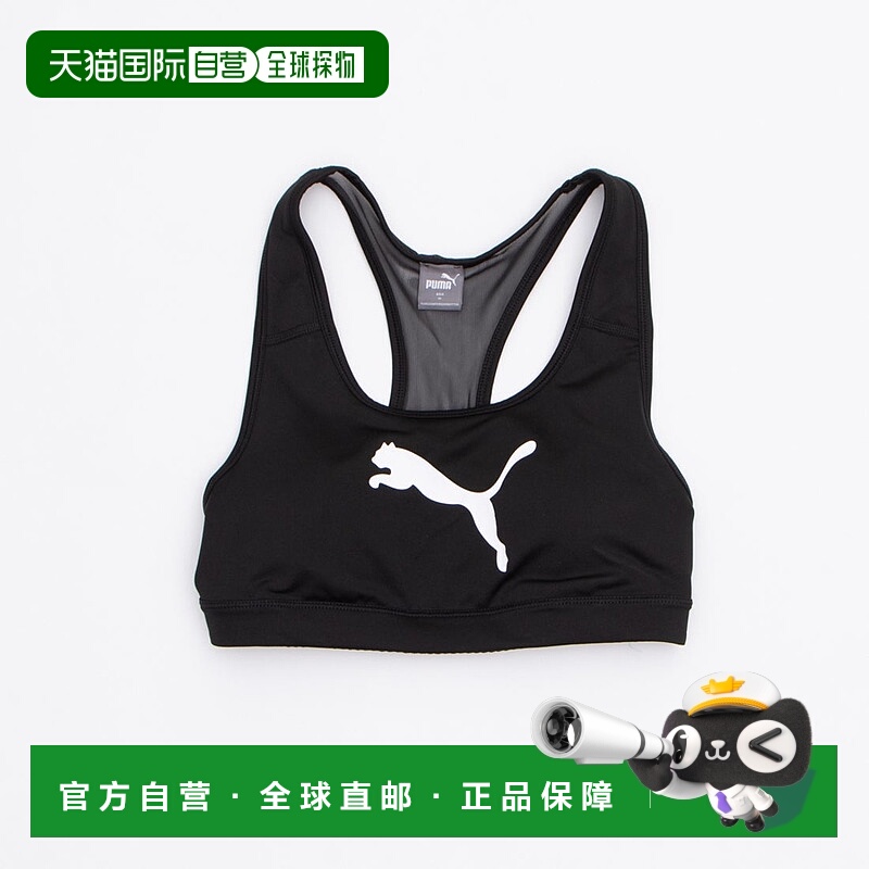 日本直邮 Maia Active 女士健身中强度支撑印花运动文胸 [520782]