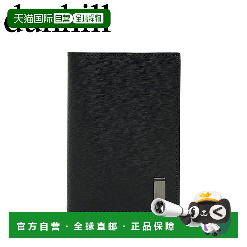 日本直邮dunhill 名片夹 名片夹 dunhill 皮具 Dunhill Sidecar /