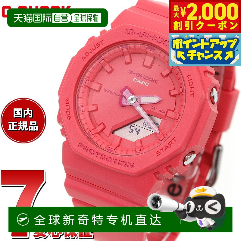 日本直邮G-SHOCK CASIO G-Shock 模拟数字手表 男女 GMA-P2100-4A