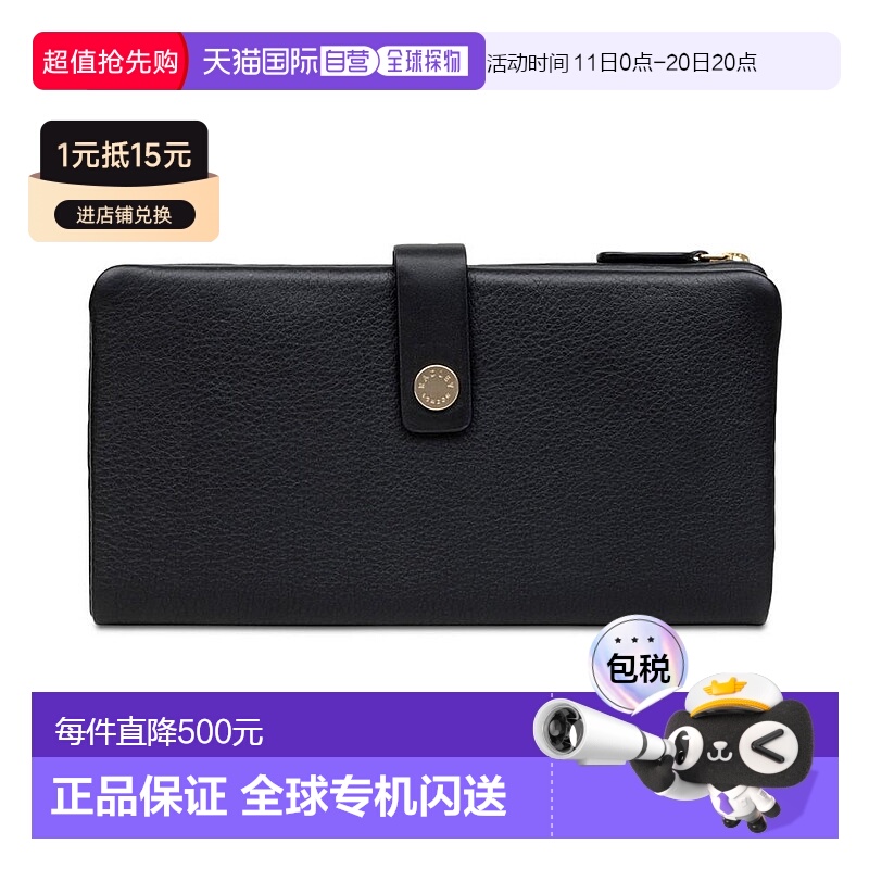 【美国直邮】radley 女士 钱包真皮拉链进口大容量印花金色