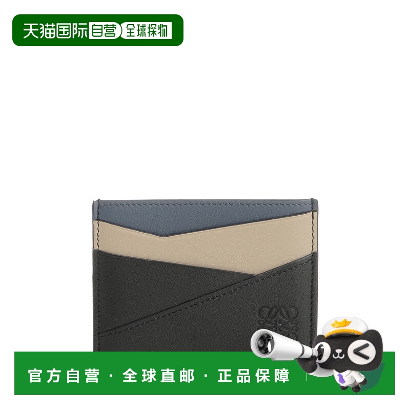 1h可退 香港直邮LOEWE 男士卡包 C510Q77X056928 SS2025 花色