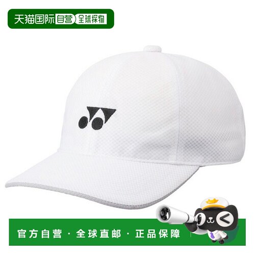 日本直邮Yonex 网球配件/小件网帽/青少年 40106J时尚高级感正品