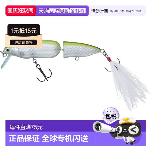 达亿瓦STEEZ CRANPO 81F 路亚测试颜色路亚饵