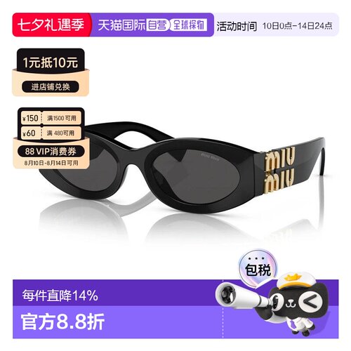自营MIUMIU缪缪椭圆形logo标识太阳镜带镜盒MU09W/SMU11W