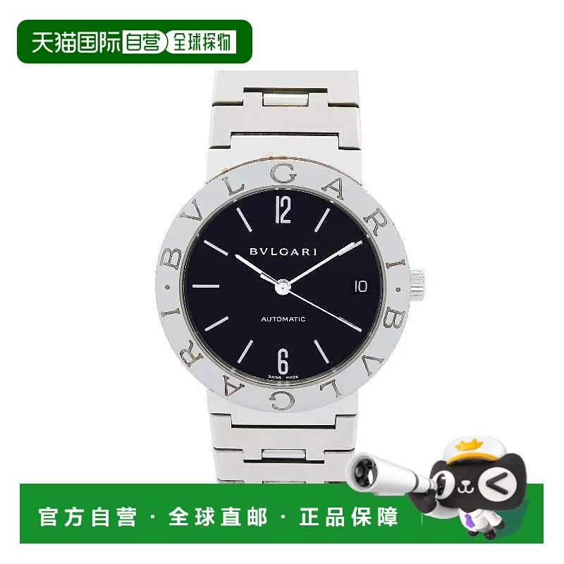 1h可退 日本直邮中古Bvlgari宝格丽男A级95新watch手表不锈钢其他