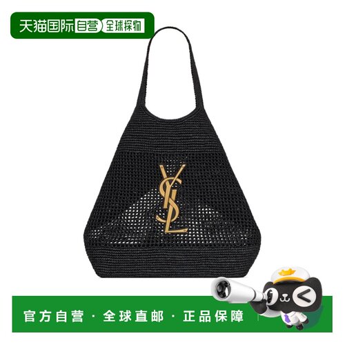 Saint Laurent 大号手提包 772191GAAFM 【付后1h可退】