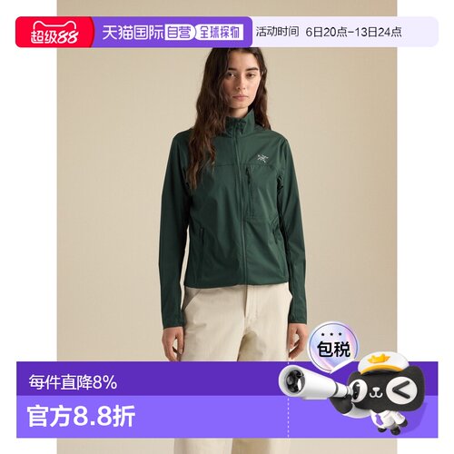 欧洲直邮Arc'teryx 始祖鸟Squamish夹克 女装