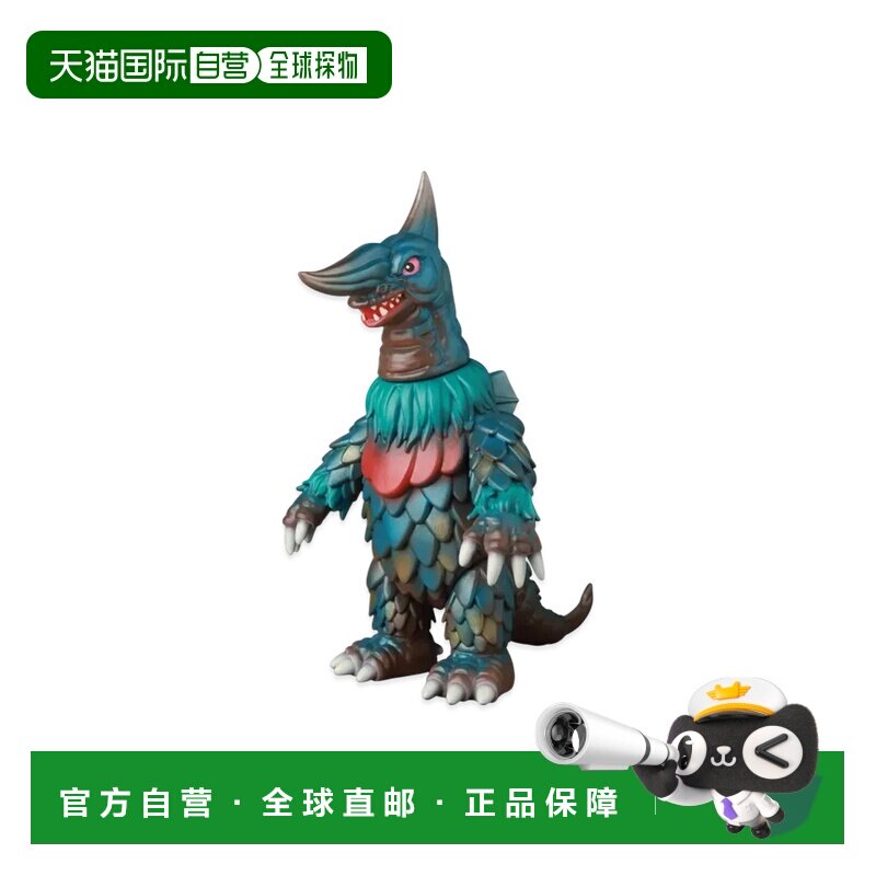 日本直邮 Medicom Toy 奥特曼 油性林克 玩具