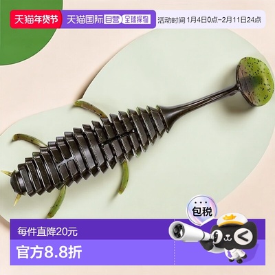 【日本直邮】达亿瓦Bass Worm Move Bait 4.3 夏季爪