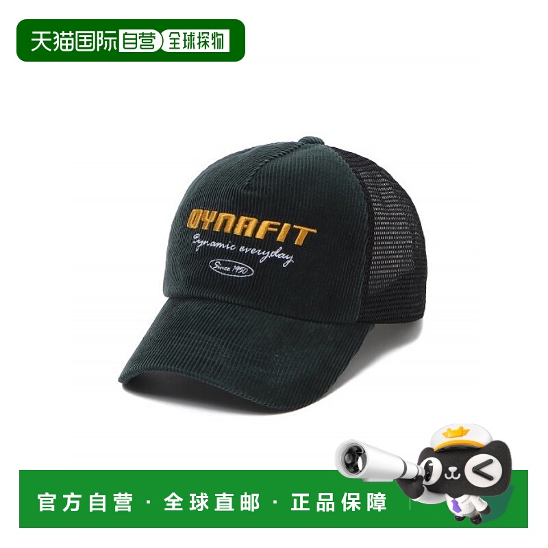 韩国直邮DYNAFIT户外休闲运动舒适日常时尚新款休闲包YUF23C02G9