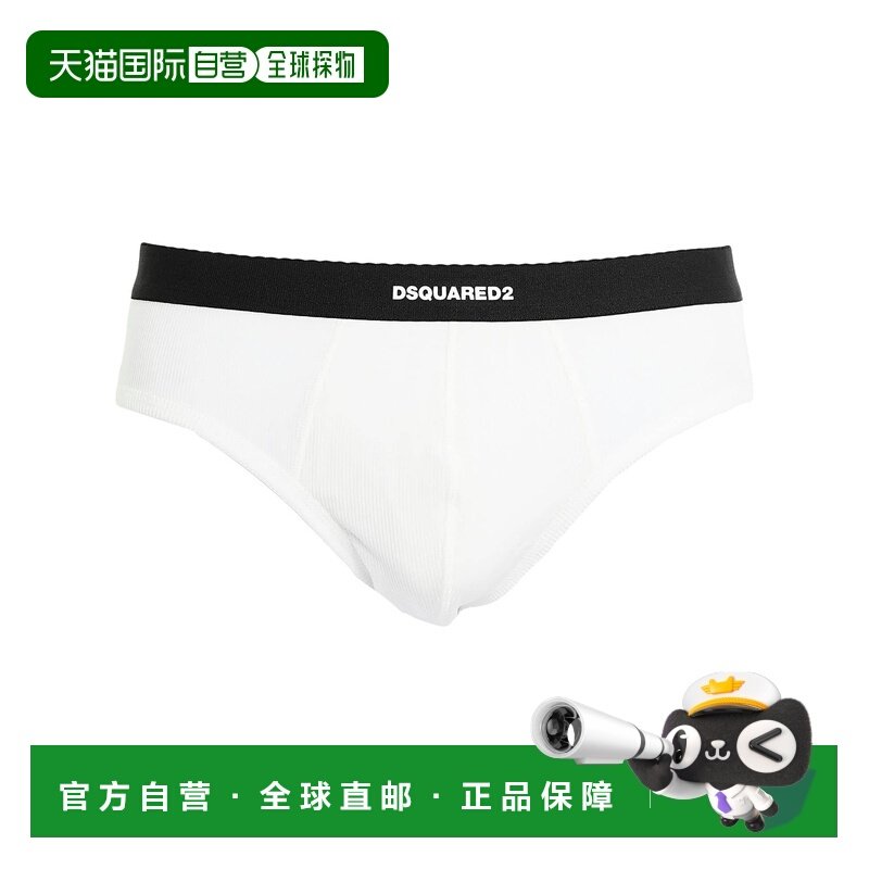 1h可退 香港直邮Dsquared2 二次方 男士 内裤 beige米色 舒适时尚,女士内衣/男士内衣/家居服,男三角内裤,淘宝优惠券,粉丝福利购,淘宝优惠卷