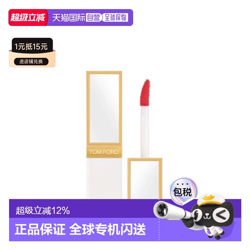 香港直邮Tom Ford 汤姆福特 白金镜面唇釉#06正品