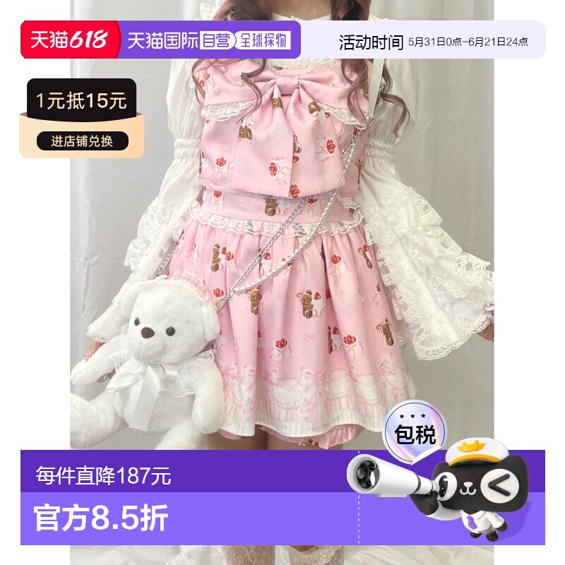 1h可退 日本直邮Ank Rouge 女装 可爱小熊毛绒零钱包 40606008250