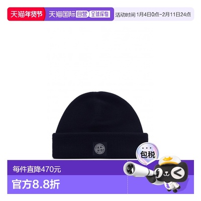 香港直邮STONE ISLAND 男士帽子 L1S15N100102S00D7V0020针织帽