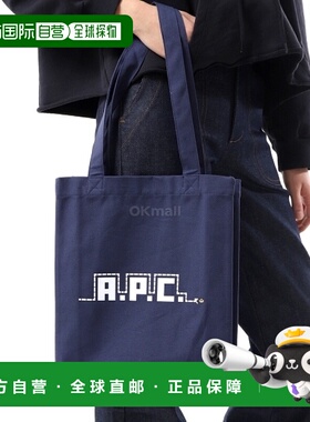 韩国直邮A.P.C Lou LNY 25 手提包 (COHHN M67001 IAK) 手提袋