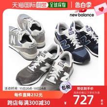 日本直邮New BalanceCM996男女款时尚简单经典流行运动