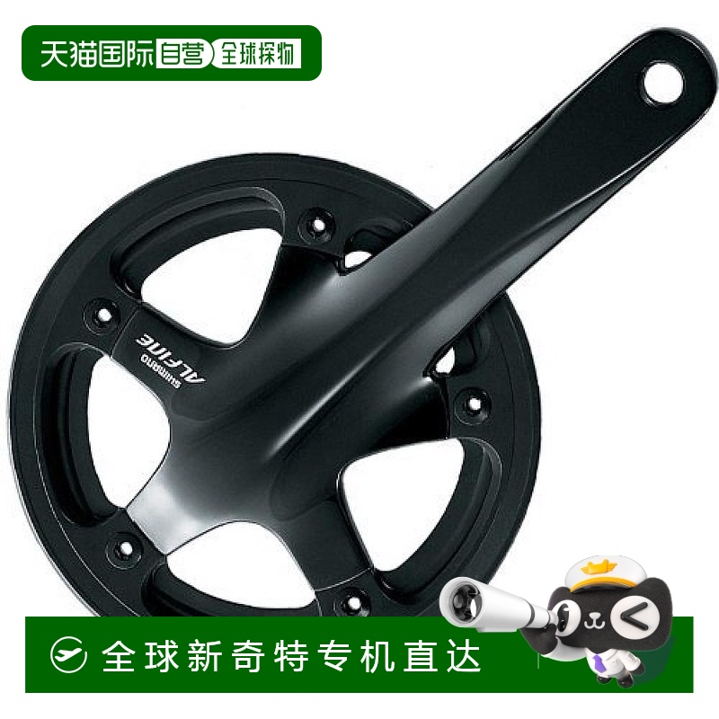 【日本直邮】SHIMANO ALFINE FC-S501自行车牙盘带护链器单 42T