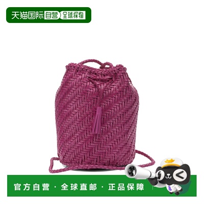 1h可退 香港直邮DRAGON DIFFUSION 女士 