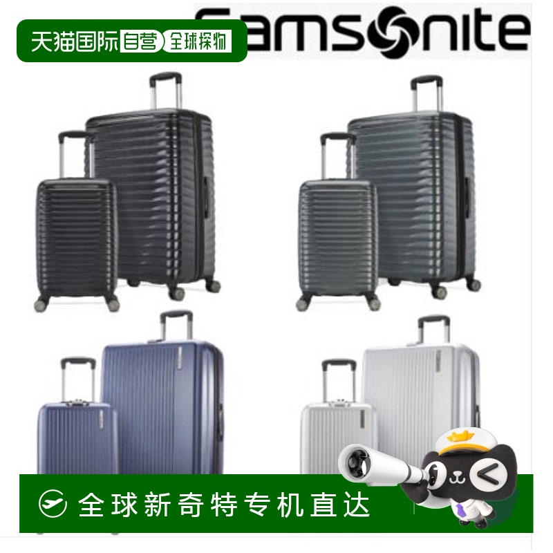 韩国直邮Samsonite新秀丽结实耐用万向轮拉杆箱新款行李