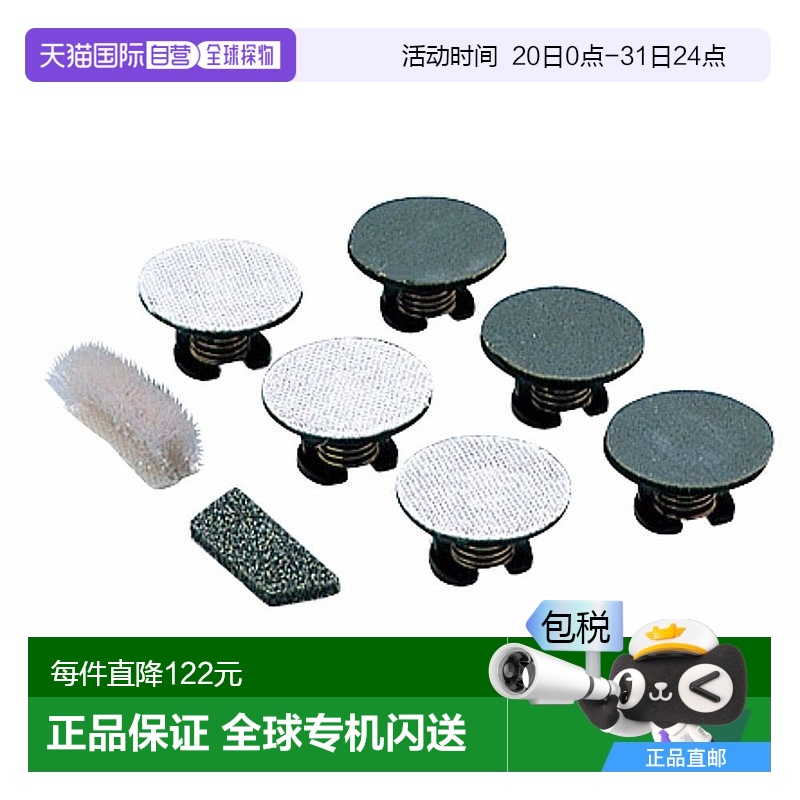 【日本直邮】Tomytec多美卡N比例铁道模型用品 替换清洁车刷 6423
