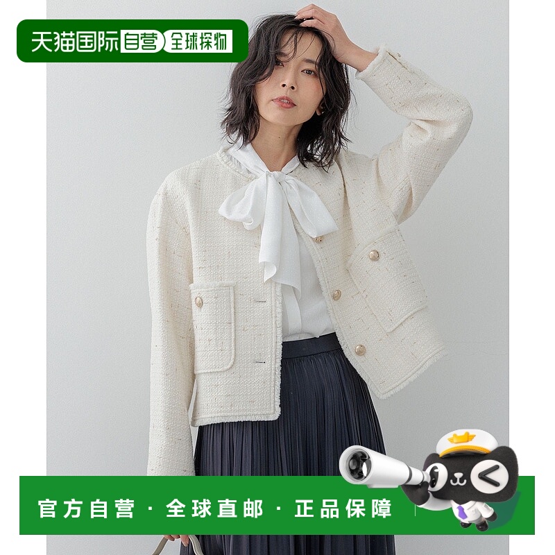 日本直邮23区 GIOLICA 纽扣粗花呢夹克