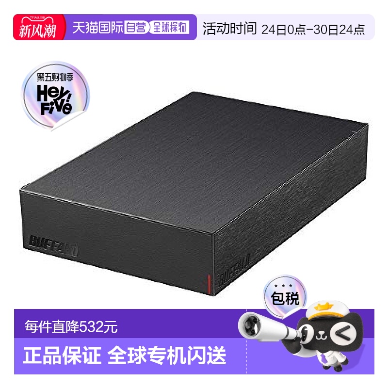 【日本直邮】Buffalo巴法络 USB3.2外接硬盘 2TB 黑色 HD-LE2U3-B