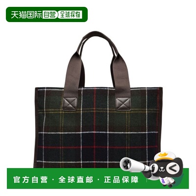 香港直邮barbour巴伯尔女士托特包 【付后1h可退】