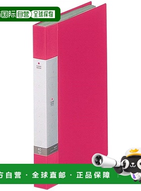 【日本直邮】LIHIT LAB 文件透明簿 A4 40 袋红色 G3202-3