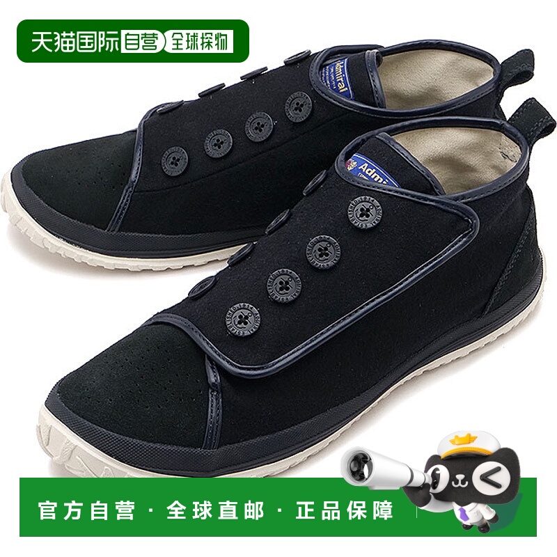 日本直邮Admiral Portsmouth 运动鞋 [AD834 FW25] 男士休闲鞋带