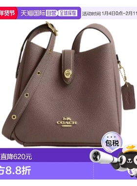 香港直邮COACH 女士斜挎包 CAL60IMV2R SS2024 棕色 Hadley 迷你