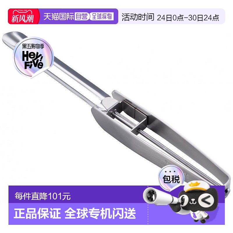 【日本直邮】suncraft川岛工业 削皮器 日本制 银色 SSK-09