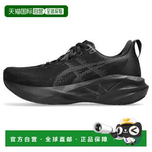 香港直邮NOVABLAST 5｜女子｜1012B765-002