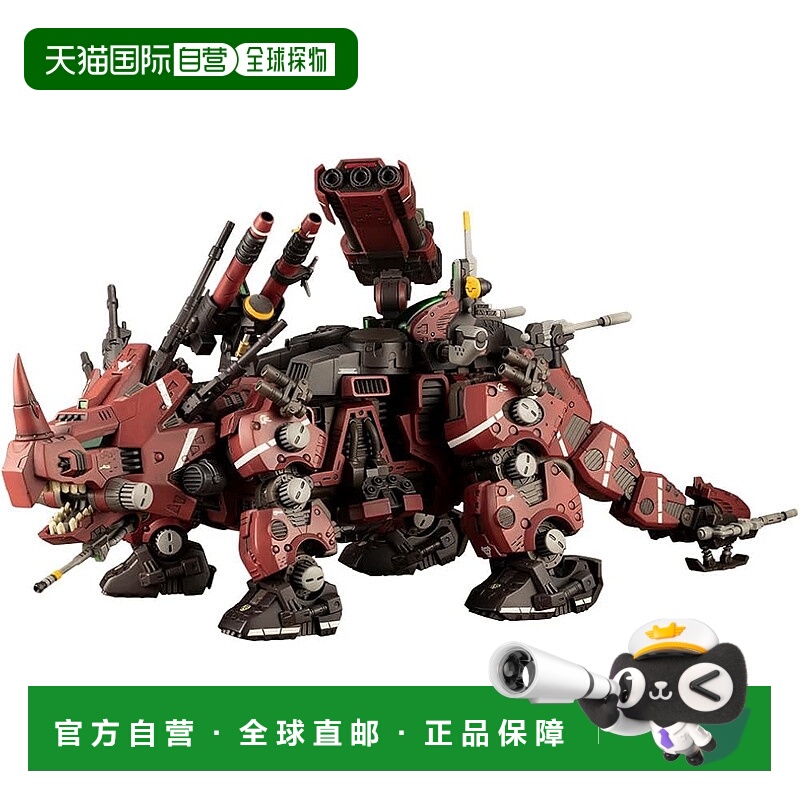 【日本直邮】Kotobukiya寿屋 模型 EZ-004 1/72红犀牛330mm ZD183